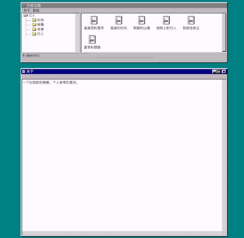 怀旧主题回到Win95年代样AI匠码集 Web前端、Java、Python等全栈源码资源下载站-小K网-QQ活动_资源分享-源码基地-项目分享-安卓绿色软件基地AI匠码集 Web前端、Java、Python等全栈源码资源下载站-小K网-QQ活动_资源分享-源码基地-项目分享-安卓绿色软件基地