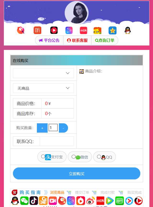仿代刷发卡源码解密自适应AI匠码集 Web前端、Java、Python等全栈源码资源下载站-小K网-QQ活动_资源分享-源码基地-项目分享-安卓绿色软件基地AI匠码集 Web前端、Java、Python等全栈源码资源下载站-小K网-QQ活动_资源分享-源码基地-项目分享-安卓绿色软件基地