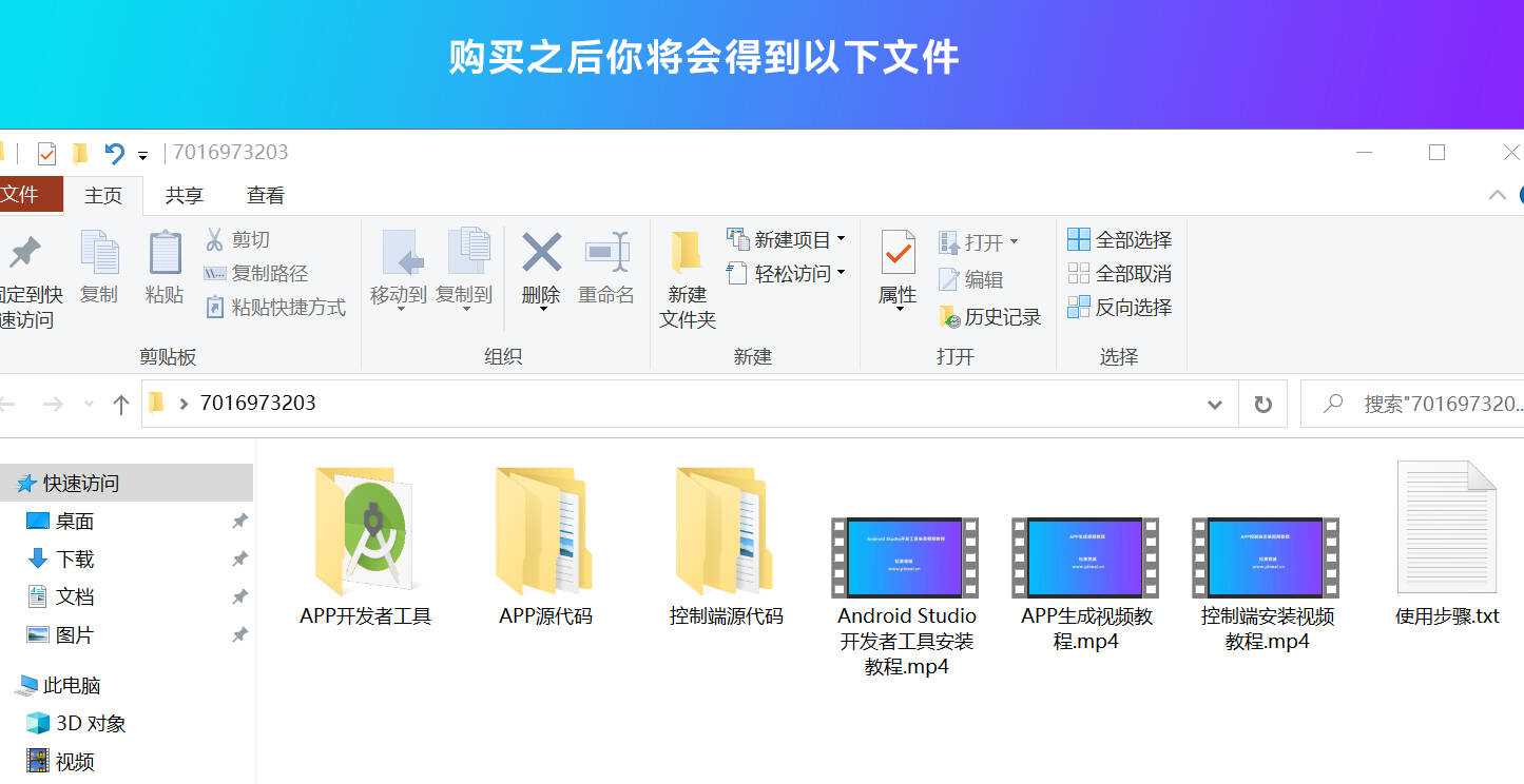 带控制端的网站转换APP源代码： WebAPP源代码、网站生成APP源代码、Flutter项目AI匠码集 Web前端、Java、Python等全栈源码资源下载站-小K网-QQ活动_资源分享-源码基地-项目分享-安卓绿色软件基地AI匠码集 Web前端、Java、Python等全栈源码资源下载站-小K网-QQ活动_资源分享-源码基地-项目分享-安卓绿色软件基地