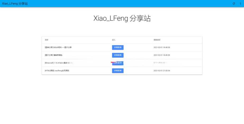 叶子分享站PHP源码AI匠码集 Web前端、Java、Python等全栈源码资源下载站-小K网-QQ活动_资源分享-源码基地-项目分享-安卓绿色软件基地AI匠码集 Web前端、Java、Python等全栈源码资源下载站-小K网-QQ活动_资源分享-源码基地-项目分享-安卓绿色软件基地