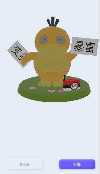 表白可达鸭在线生成网站html源码AI匠码集 Web前端、Java、Python等全栈源码资源下载站-小K网-QQ活动_资源分享-源码基地-项目分享-安卓绿色软件基地AI匠码集 Web前端、Java、Python等全栈源码资源下载站-小K网-QQ活动_资源分享-源码基地-项目分享-安卓绿色软件基地