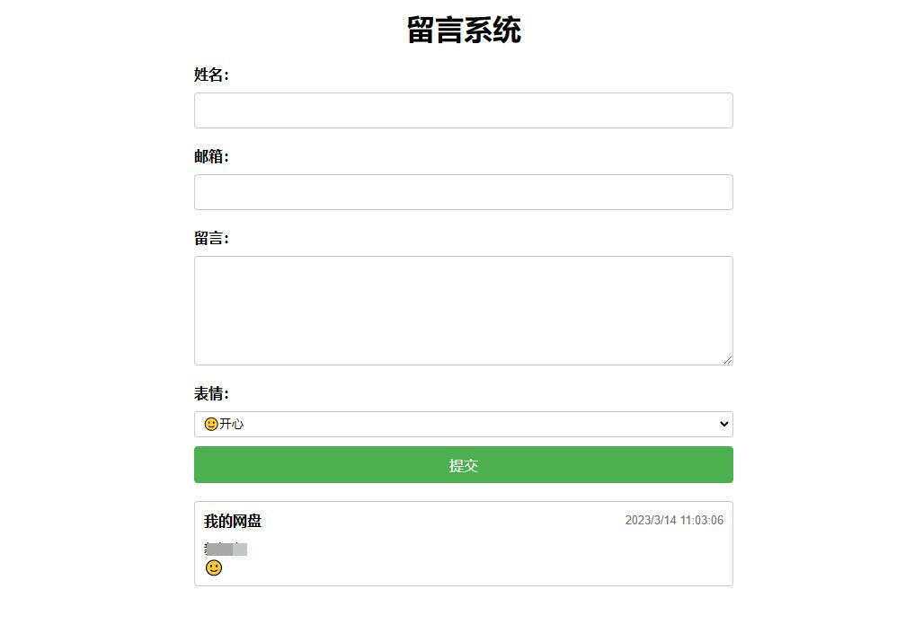 PHP简单留言板单页php源码 简单留言板代码AI匠码集 Web前端、Java、Python等全栈源码资源下载站-小K网-QQ活动_资源分享-源码基地-项目分享-安卓绿色软件基地AI匠码集 Web前端、Java、Python等全栈源码资源下载站-小K网-QQ活动_资源分享-源码基地-项目分享-安卓绿色软件基地