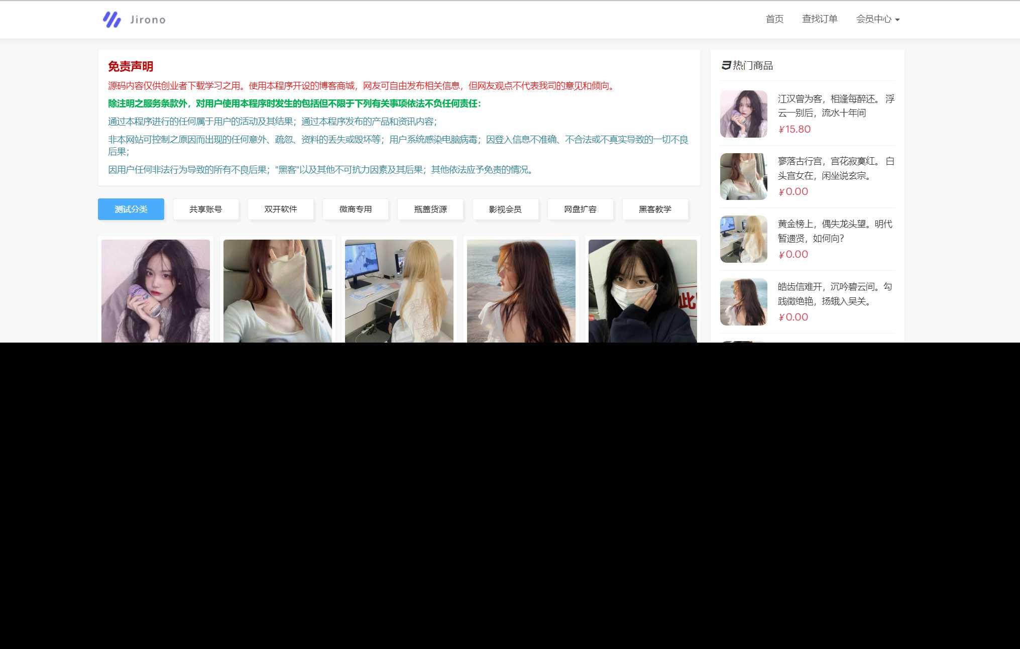 新版红盟云卡个人发卡系统源码AI匠码集 Web前端、Java、Python等全栈源码资源下载站-小K网-QQ活动_资源分享-源码基地-项目分享-安卓绿色软件基地AI匠码集 Web前端、Java、Python等全栈源码资源下载站-小K网-QQ活动_资源分享-源码基地-项目分享-安卓绿色软件基地