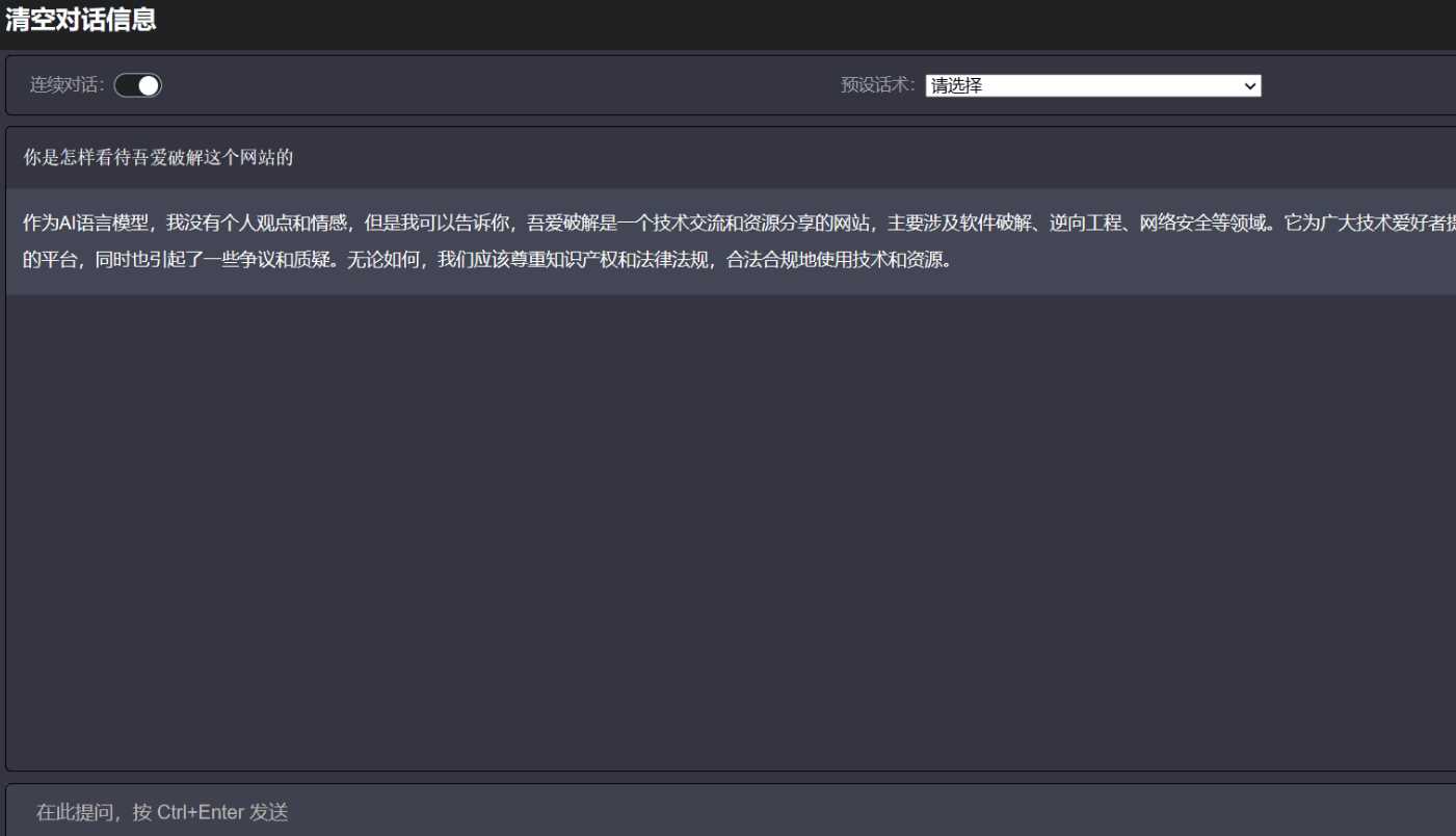 最新chatgpt 可用源码 自己搭建 可连续聊天AI匠码集 Web前端、Java、Python等全栈源码资源下载站-小K网-QQ活动_资源分享-源码基地-项目分享-安卓绿色软件基地AI匠码集 Web前端、Java、Python等全栈源码资源下载站-小K网-QQ活动_资源分享-源码基地-项目分享-安卓绿色软件基地