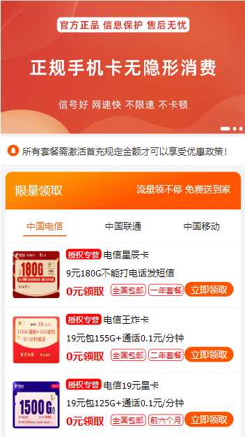 号卡推广单页源码AI匠码集 Web前端、Java、Python等全栈源码资源下载站-小K网-QQ活动_资源分享-源码基地-项目分享-安卓绿色软件基地AI匠码集 Web前端、Java、Python等全栈源码资源下载站-小K网-QQ活动_资源分享-源码基地-项目分享-安卓绿色软件基地