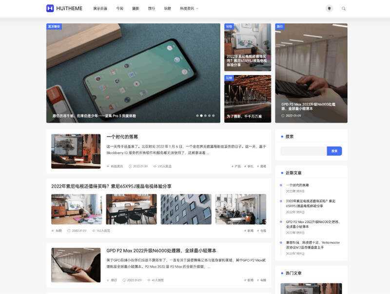 WordPress简洁优雅的博客主题Once v1.6AI匠码集 Web前端、Java、Python等全栈源码资源下载站-小K网-QQ活动_资源分享-源码基地-项目分享-安卓绿色软件基地AI匠码集 Web前端、Java、Python等全栈源码资源下载站-小K网-QQ活动_资源分享-源码基地-项目分享-安卓绿色软件基地