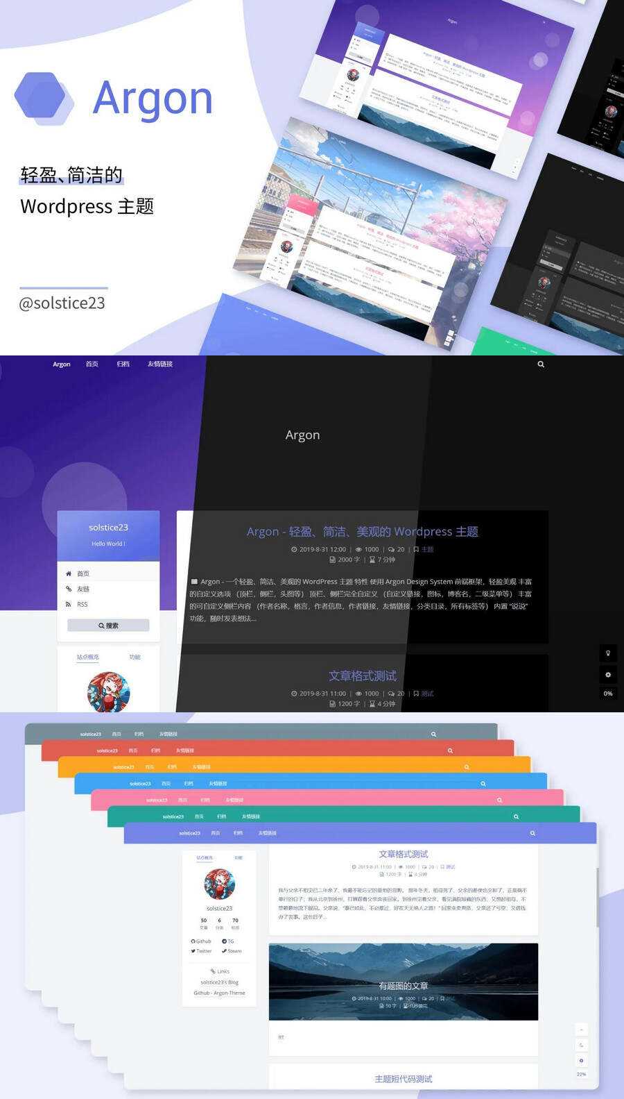 WordPress轻盈、简洁、美观的博客主题ArgonV1.3.5AI匠码集 Web前端、Java、Python等全栈源码资源下载站-小K网-QQ活动_资源分享-源码基地-项目分享-安卓绿色软件基地AI匠码集 Web前端、Java、Python等全栈源码资源下载站-小K网-QQ活动_资源分享-源码基地-项目分享-安卓绿色软件基地