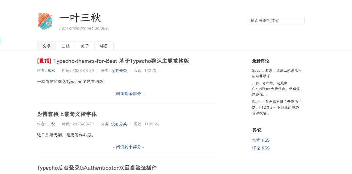 一款极简的Typecho默认博客主题重构版AI匠码集 Web前端、Java、Python等全栈源码资源下载站-小K网-QQ活动_资源分享-源码基地-项目分享-安卓绿色软件基地AI匠码集 Web前端、Java、Python等全栈源码资源下载站-小K网-QQ活动_资源分享-源码基地-项目分享-安卓绿色软件基地