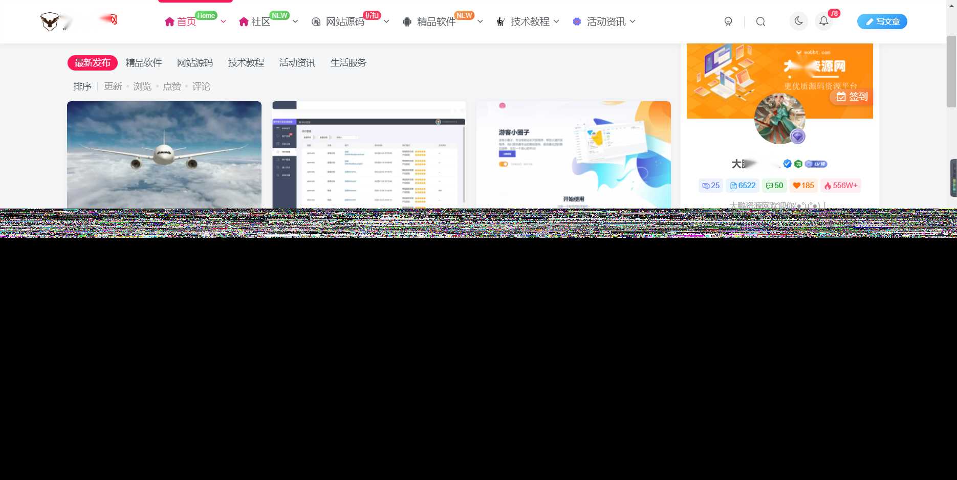 WordPress源码网整站5000条源码文章数据打包+数据库 带视频教程AI匠码集 Web前端、Java、Python等全栈源码资源下载站-小K网-QQ活动_资源分享-源码基地-项目分享-安卓绿色软件基地AI匠码集 Web前端、Java、Python等全栈源码资源下载站-小K网-QQ活动_资源分享-源码基地-项目分享-安卓绿色软件基地