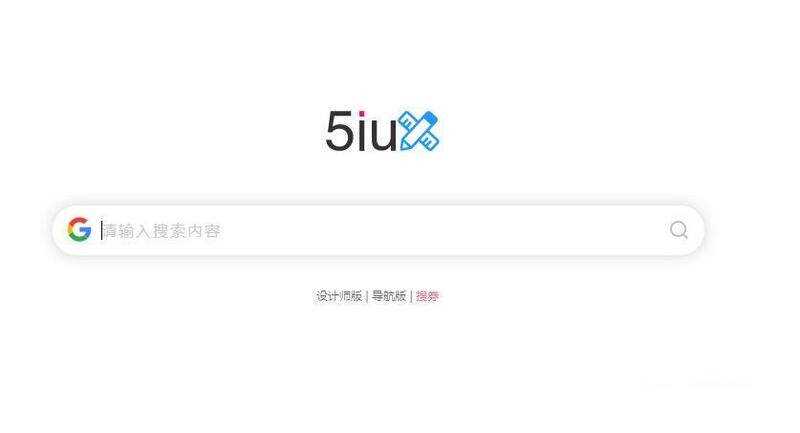 5IUX极简主页搜索源码/自定义你的浏览器主页AI匠码集 Web前端、Java、Python等全栈源码资源下载站-小K网-QQ活动_资源分享-源码基地-项目分享-安卓绿色软件基地AI匠码集 Web前端、Java、Python等全栈源码资源下载站-小K网-QQ活动_资源分享-源码基地-项目分享-安卓绿色软件基地