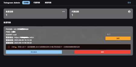 2023最新Telegram网页版飞机DH源码AI匠码集 Web前端、Java、Python等全栈源码资源下载站-小K网-QQ活动_资源分享-源码基地-项目分享-安卓绿色软件基地AI匠码集 Web前端、Java、Python等全栈源码资源下载站-小K网-QQ活动_资源分享-源码基地-项目分享-安卓绿色软件基地