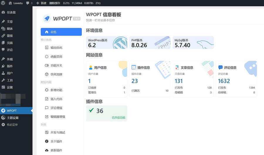 WordPress优化插件WPOPT v2.0.3AI匠码集 Web前端、Java、Python等全栈源码资源下载站-小K网-QQ活动_资源分享-源码基地-项目分享-安卓绿色软件基地AI匠码集 Web前端、Java、Python等全栈源码资源下载站-小K网-QQ活动_资源分享-源码基地-项目分享-安卓绿色软件基地