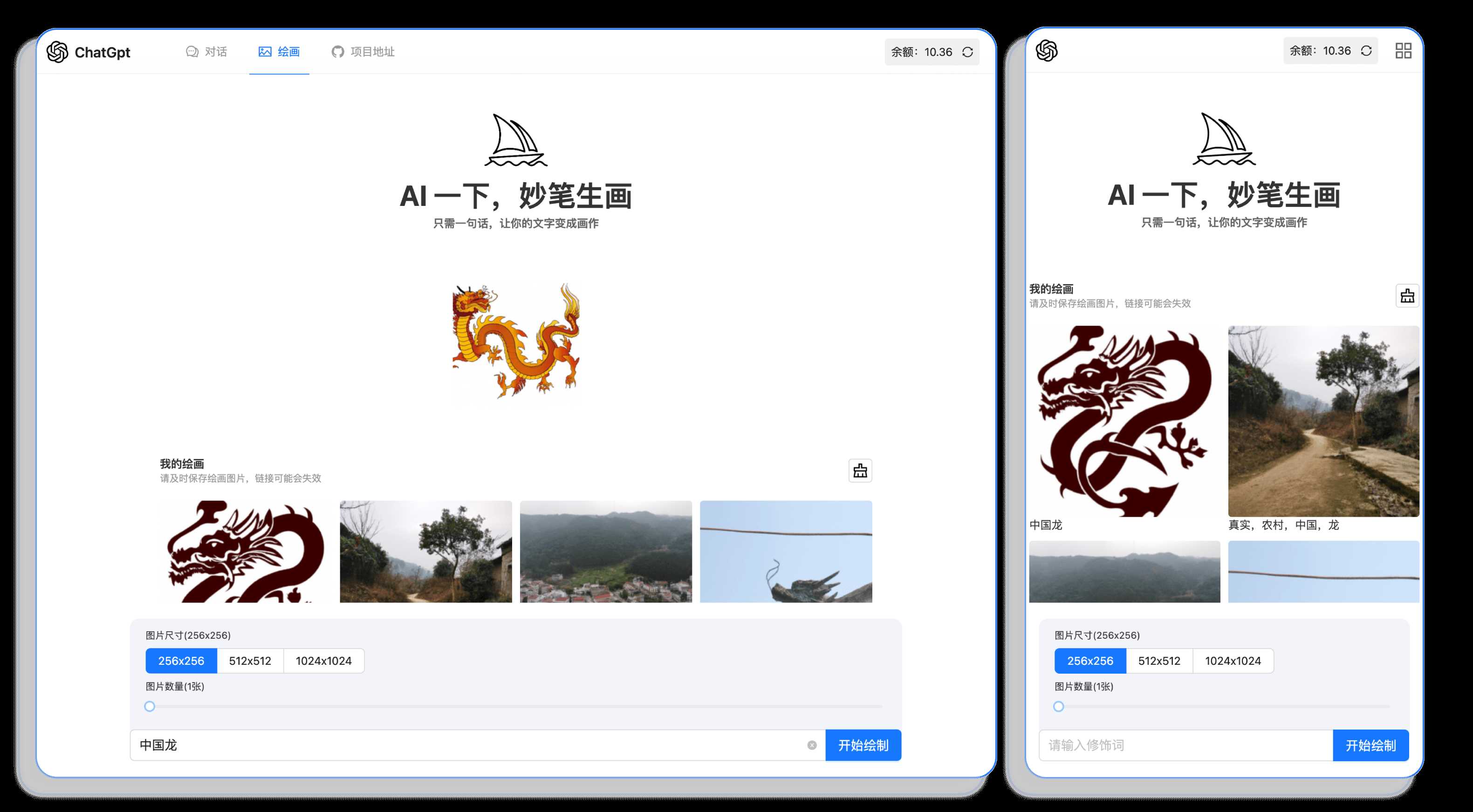 分享一款可商业化的ChatGpt Web应用 支持绘画AI匠码集 Web前端、Java、Python等全栈源码资源下载站-小K网-QQ活动_资源分享-源码基地-项目分享-安卓绿色软件基地AI匠码集 Web前端、Java、Python等全栈源码资源下载站-小K网-QQ活动_资源分享-源码基地-项目分享-安卓绿色软件基地