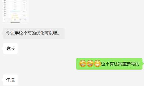 快手权重查询源码+接口