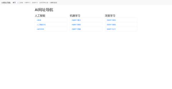 用bootstrap写的一个简约模板单页AI匠码集 Web前端、Java、Python等全栈源码资源下载站-小K网-QQ活动_资源分享-源码基地-项目分享-安卓绿色软件基地AI匠码集 Web前端、Java、Python等全栈源码资源下载站-小K网-QQ活动_资源分享-源码基地-项目分享-安卓绿色软件基地