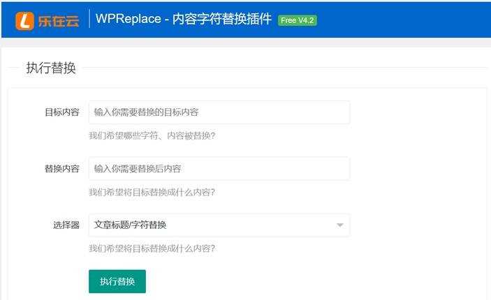 WPReplace插件快速替换WordPress网站上的内容字符AI匠码集 Web前端、Java、Python等全栈源码资源下载站-小K网-QQ活动_资源分享-源码基地-项目分享-安卓绿色软件基地AI匠码集 Web前端、Java、Python等全栈源码资源下载站-小K网-QQ活动_资源分享-源码基地-项目分享-安卓绿色软件基地