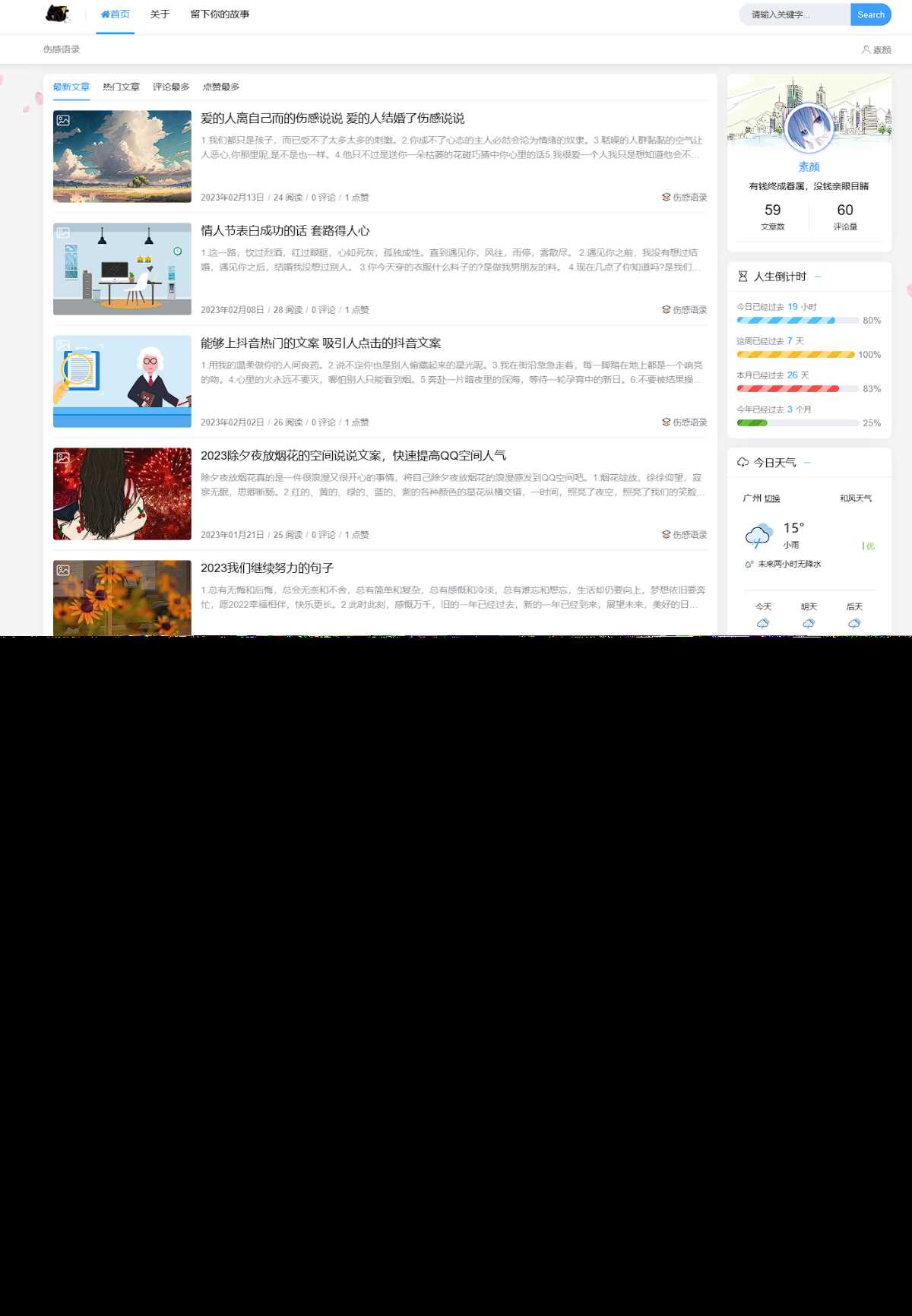 Typecho博客主题Joe素颜执念修改版AI匠码集 Web前端、Java、Python等全栈源码资源下载站-小K网-QQ活动_资源分享-源码基地-项目分享-安卓绿色软件基地AI匠码集 Web前端、Java、Python等全栈源码资源下载站-小K网-QQ活动_资源分享-源码基地-项目分享-安卓绿色软件基地