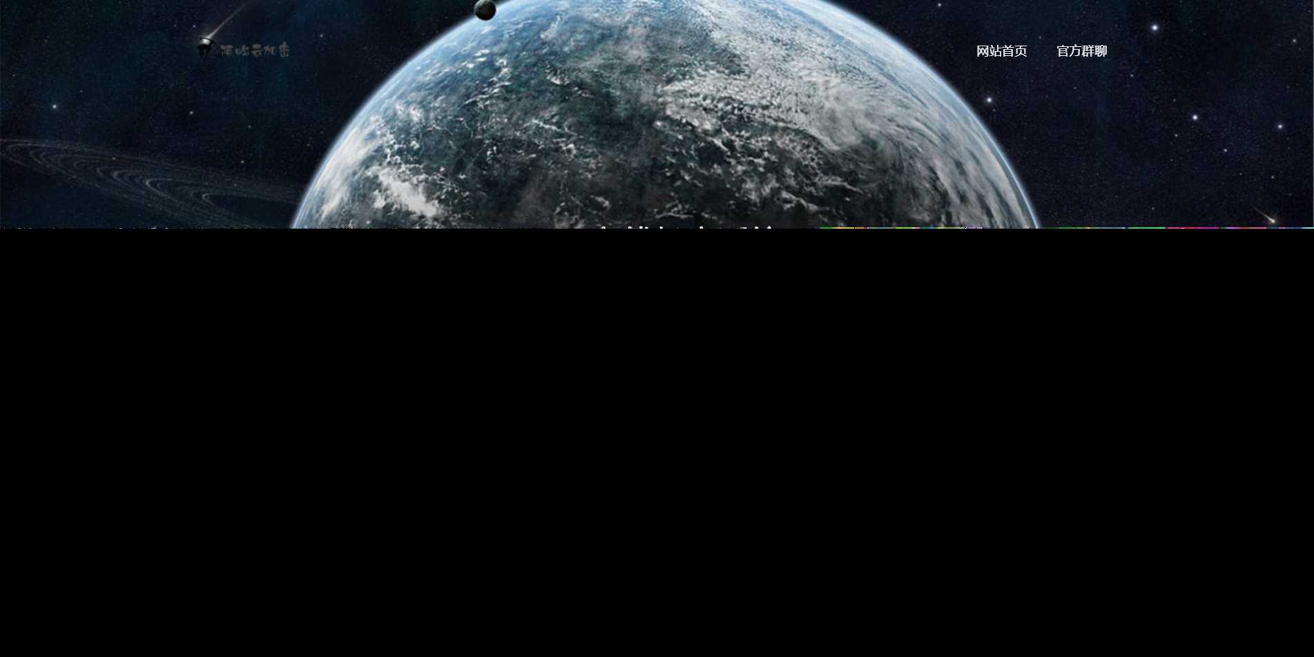 PHP在线网站文件加密系统源码V6.0AI匠码集 Web前端、Java、Python等全栈源码资源下载站-小K网-QQ活动_资源分享-源码基地-项目分享-安卓绿色软件基地AI匠码集 Web前端、Java、Python等全栈源码资源下载站-小K网-QQ活动_资源分享-源码基地-项目分享-安卓绿色软件基地