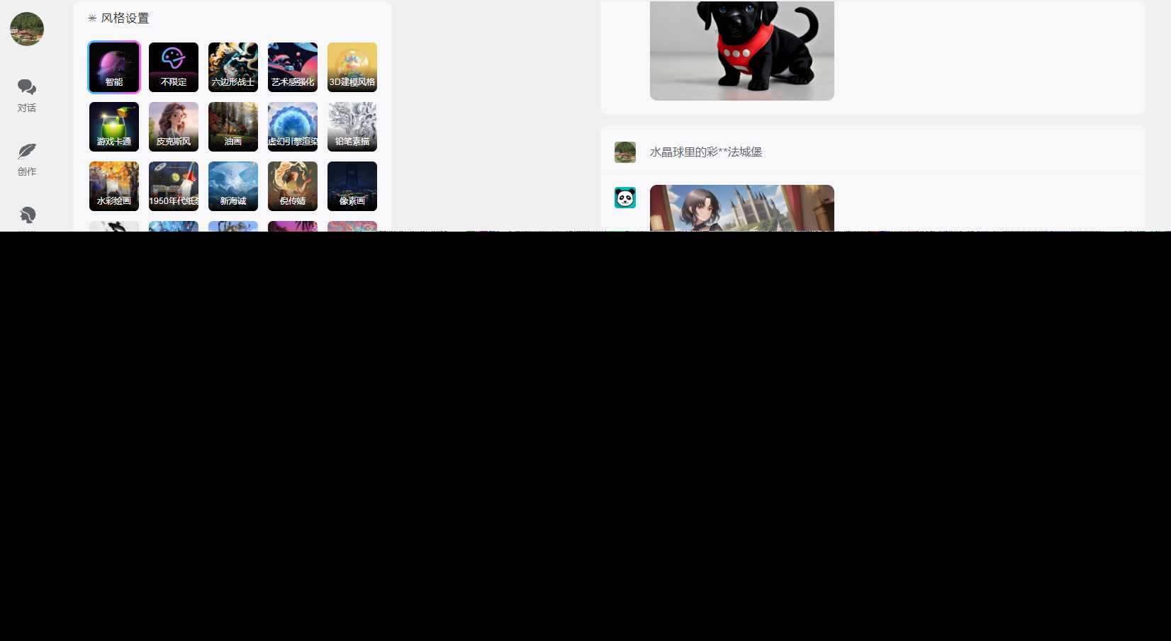 小狐狸ChatGPT付费创作系统V2.1.0独立版 +WEB端+ H5端 + 小程序端AI匠码集 Web前端、Java、Python等全栈源码资源下载站-小K网-QQ活动_资源分享-源码基地-项目分享-安卓绿色软件基地AI匠码集 Web前端、Java、Python等全栈源码资源下载站-小K网-QQ活动_资源分享-源码基地-项目分享-安卓绿色软件基地