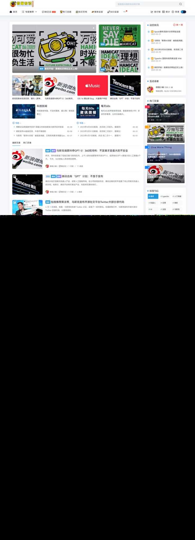Spimes x5.0主题模板全开源源码 | Typecho主题模板AI匠码集 Web前端、Java、Python等全栈源码资源下载站-小K网-QQ活动_资源分享-源码基地-项目分享-安卓绿色软件基地AI匠码集 Web前端、Java、Python等全栈源码资源下载站-小K网-QQ活动_资源分享-源码基地-项目分享-安卓绿色软件基地
