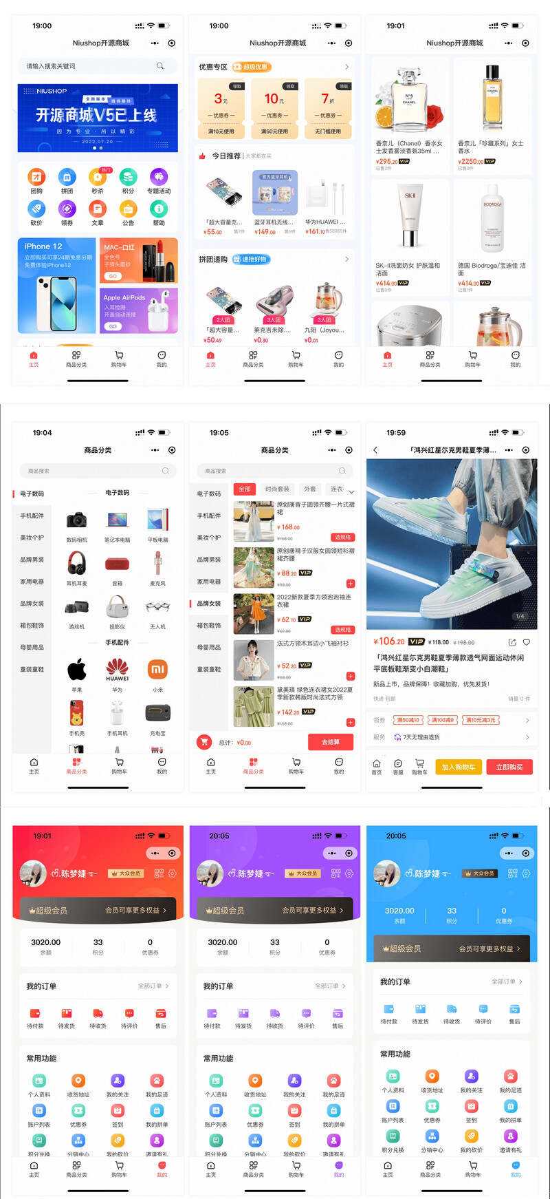 可运营Niushop 多模版大型商城电商源码 v5.1.7AI匠码集 Web前端、Java、Python等全栈源码资源下载站-小K网-QQ活动_资源分享-源码基地-项目分享-安卓绿色软件基地AI匠码集 Web前端、Java、Python等全栈源码资源下载站-小K网-QQ活动_资源分享-源码基地-项目分享-安卓绿色软件基地