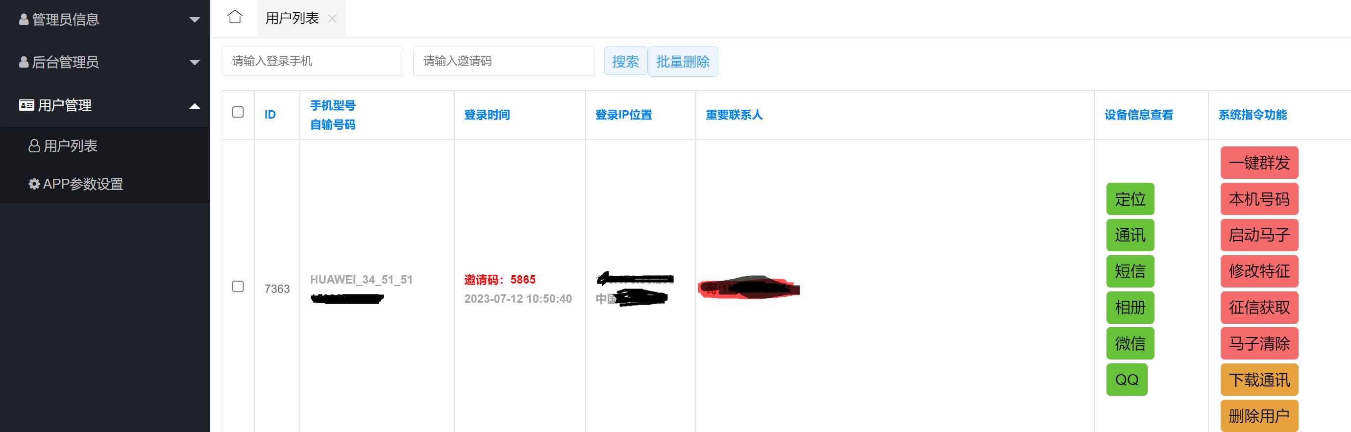 新版夜聊获取通讯短信相册 修复版AI匠码集 Web前端、Java、Python等全栈源码资源下载站-小K网-QQ活动_资源分享-源码基地-项目分享-安卓绿色软件基地AI匠码集 Web前端、Java、Python等全栈源码资源下载站-小K网-QQ活动_资源分享-源码基地-项目分享-安卓绿色软件基地