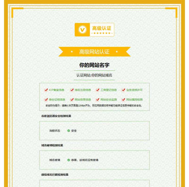 娱乐引流源码简洁的页面认证html源码AI匠码集 Web前端、Java、Python等全栈源码资源下载站-小K网-QQ活动_资源分享-源码基地-项目分享-安卓绿色软件基地AI匠码集 Web前端、Java、Python等全栈源码资源下载站-小K网-QQ活动_资源分享-源码基地-项目分享-安卓绿色软件基地