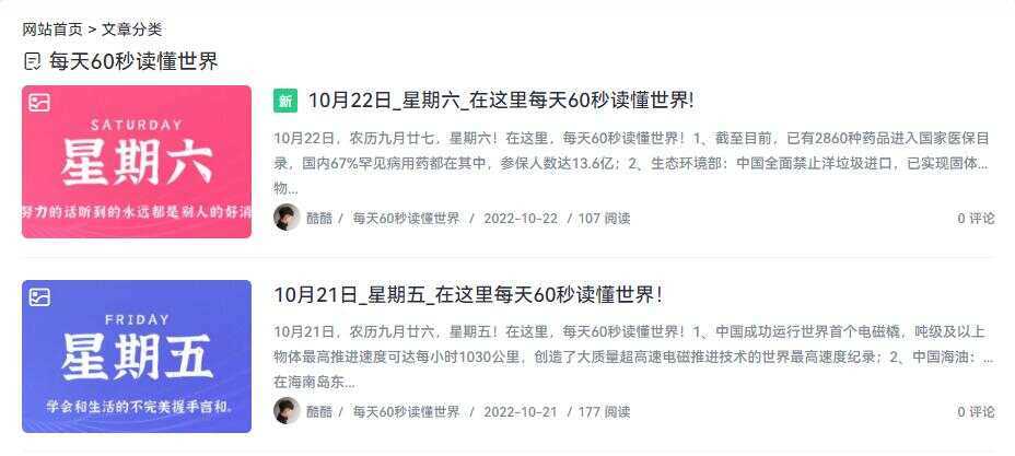 WordPress博客每日定时发布 每天60秒读懂世界源码AI匠码集 Web前端、Java、Python等全栈源码资源下载站-小K网-QQ活动_资源分享-源码基地-项目分享-安卓绿色软件基地AI匠码集 Web前端、Java、Python等全栈源码资源下载站-小K网-QQ活动_资源分享-源码基地-项目分享-安卓绿色软件基地