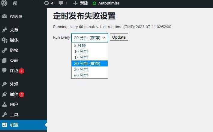 WordPress解决定时发布功能失败插件定时发帖插件 汉化版AI匠码集 Web前端、Java、Python等全栈源码资源下载站-小K网-QQ活动_资源分享-源码基地-项目分享-安卓绿色软件基地AI匠码集 Web前端、Java、Python等全栈源码资源下载站-小K网-QQ活动_资源分享-源码基地-项目分享-安卓绿色软件基地