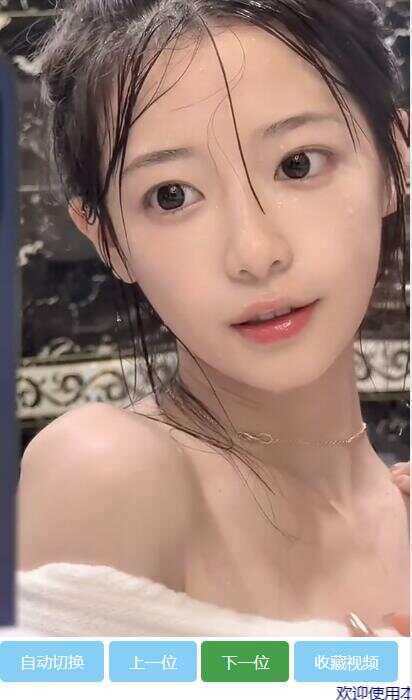 新版随机小姐姐视频版老色胚多图片小视频源码AI匠码集 Web前端、Java、Python等全栈源码资源下载站-小K网-QQ活动_资源分享-源码基地-项目分享-安卓绿色软件基地AI匠码集 Web前端、Java、Python等全栈源码资源下载站-小K网-QQ活动_资源分享-源码基地-项目分享-安卓绿色软件基地