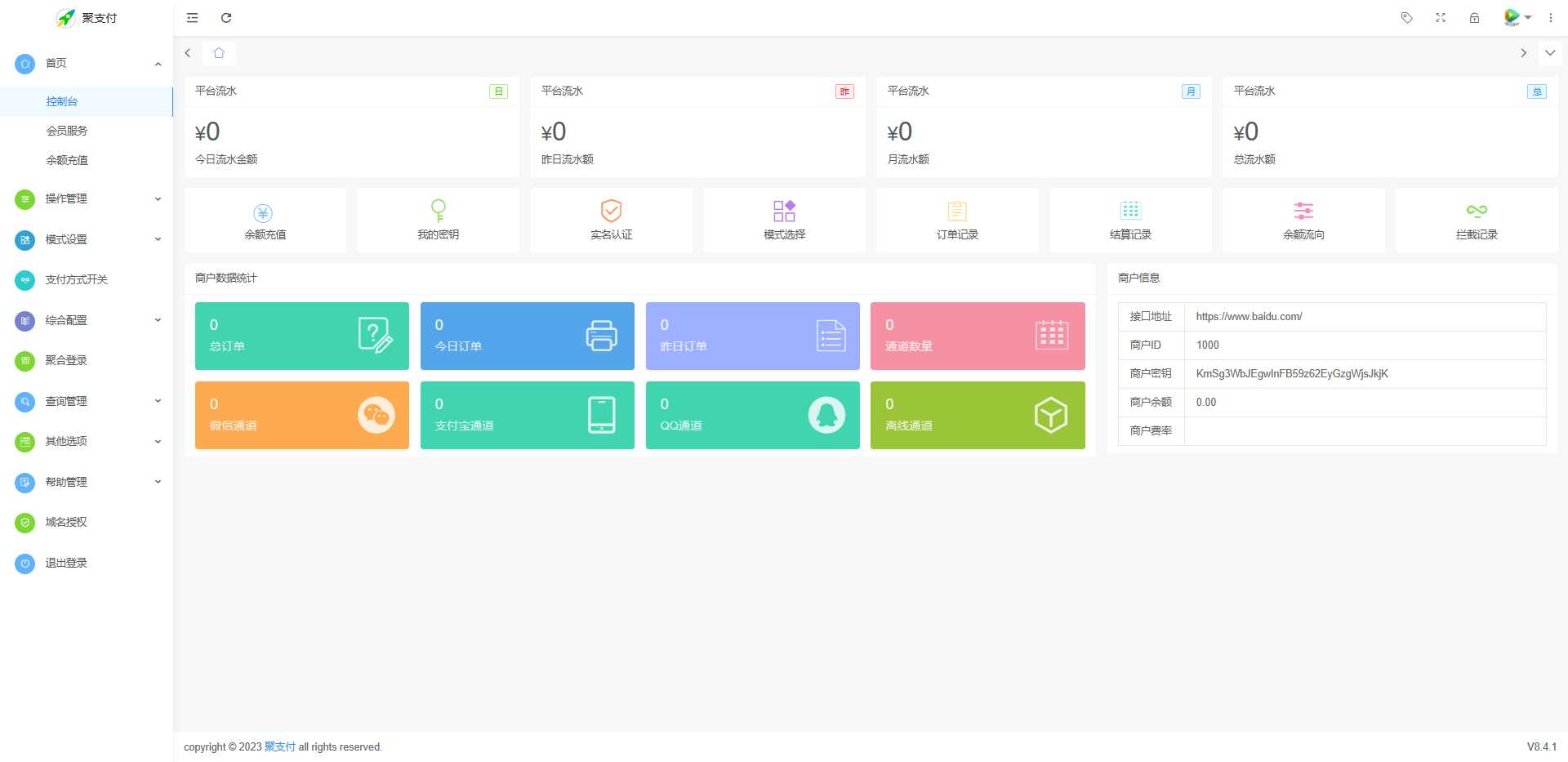 聚支付最新版开源v8.4.1开源版源码免费下载AI匠码集 Web前端、Java、Python等全栈源码资源下载站-小K网-QQ活动_资源分享-源码基地-项目分享-安卓绿色软件基地AI匠码集 Web前端、Java、Python等全栈源码资源下载站-小K网-QQ活动_资源分享-源码基地-项目分享-安卓绿色软件基地