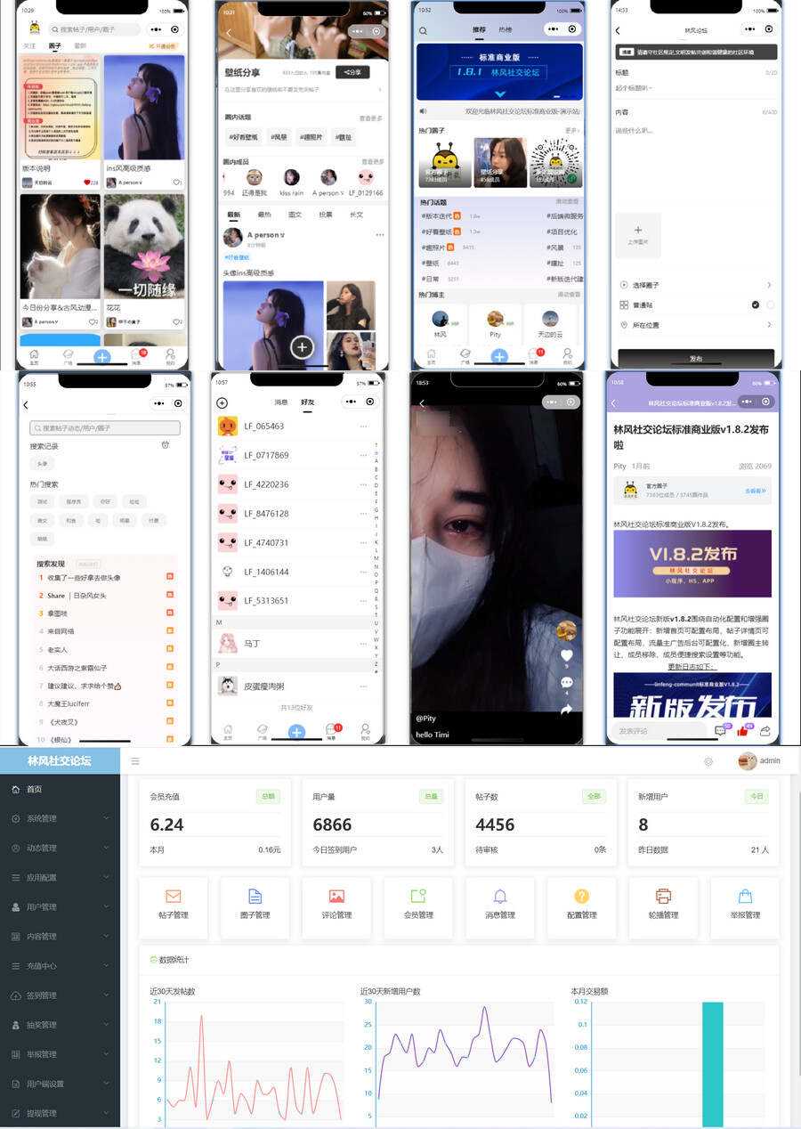 独立版社交论坛前端微信小程序源码问答发帖BBSphp源码AI匠码集 Web前端、Java、Python等全栈源码资源下载站-小K网-QQ活动_资源分享-源码基地-项目分享-安卓绿色软件基地AI匠码集 Web前端、Java、Python等全栈源码资源下载站-小K网-QQ活动_资源分享-源码基地-项目分享-安卓绿色软件基地