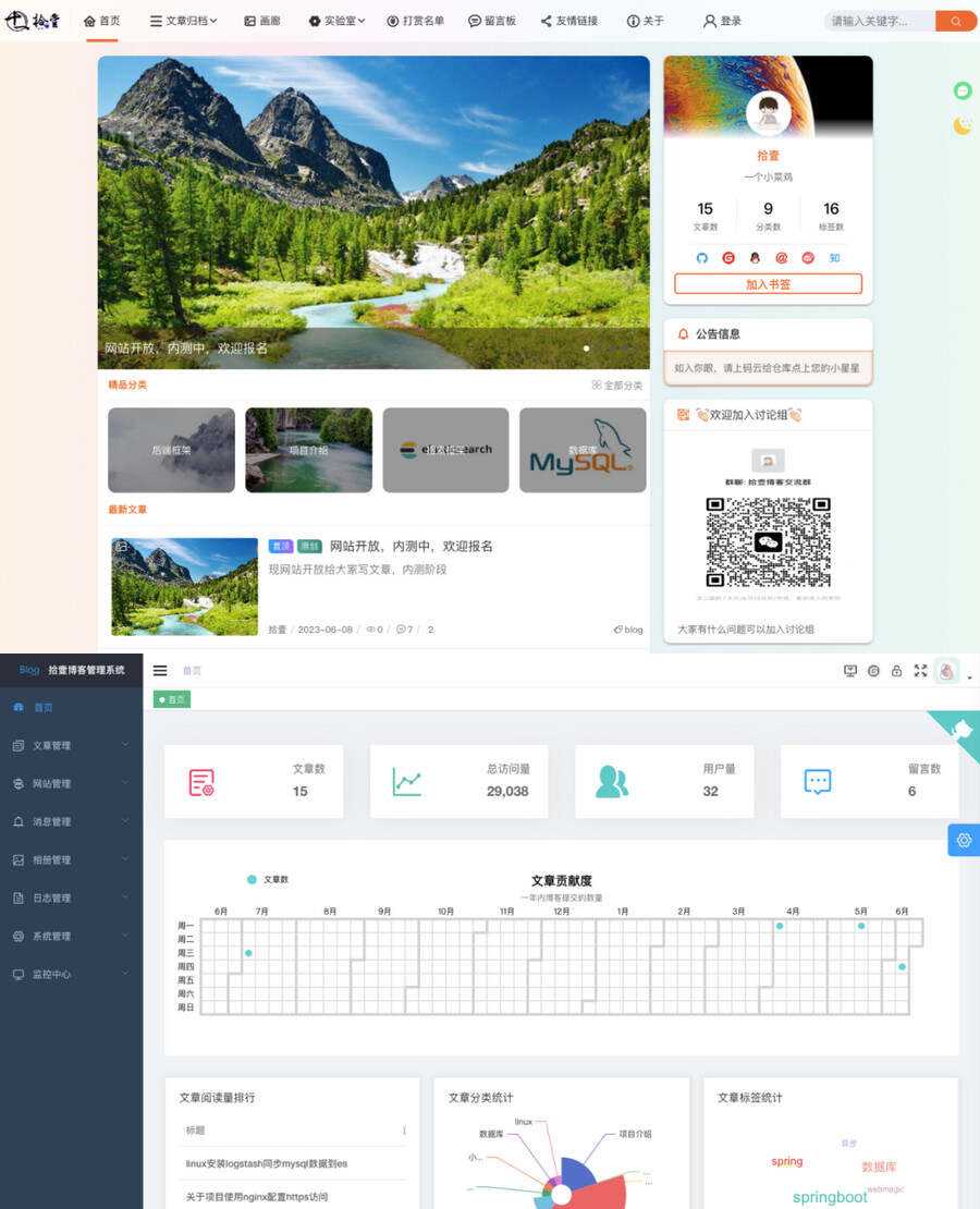 带前端小程序源码一款简洁高体验感博客源码AI匠码集 Web前端、Java、Python等全栈源码资源下载站-小K网-QQ活动_资源分享-源码基地-项目分享-安卓绿色软件基地AI匠码集 Web前端、Java、Python等全栈源码资源下载站-小K网-QQ活动_资源分享-源码基地-项目分享-安卓绿色软件基地