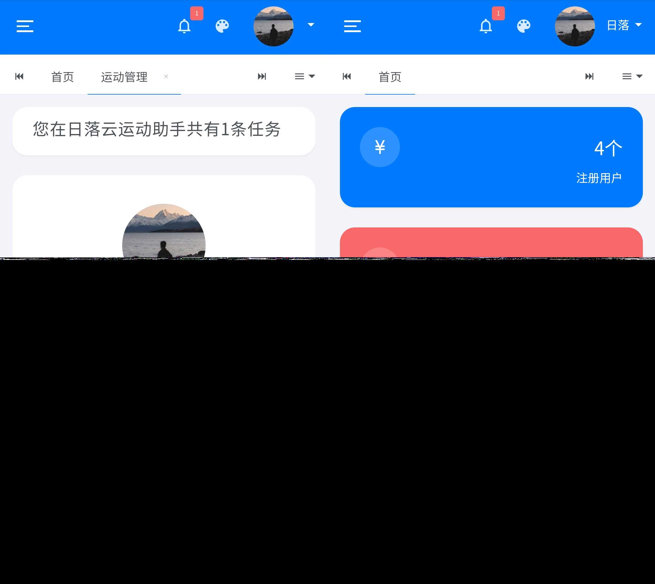 日落自动挂机微信步数系统源码v1.2免授权版AI匠码集 Web前端、Java、Python等全栈源码资源下载站-小K网-QQ活动_资源分享-源码基地-项目分享-安卓绿色软件基地AI匠码集 Web前端、Java、Python等全栈源码资源下载站-小K网-QQ活动_资源分享-源码基地-项目分享-安卓绿色软件基地