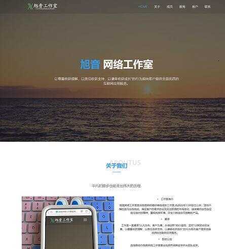 纯静态企业和网络工作室官网html源码AI匠码集 Web前端、Java、Python等全栈源码资源下载站-小K网-QQ活动_资源分享-源码基地-项目分享-安卓绿色软件基地AI匠码集 Web前端、Java、Python等全栈源码资源下载站-小K网-QQ活动_资源分享-源码基地-项目分享-安卓绿色软件基地