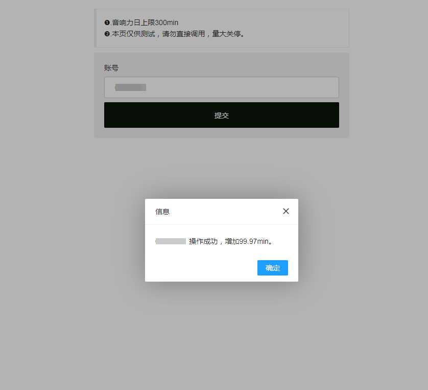 最新qq音乐刷音响力源码AI匠码集 Web前端、Java、Python等全栈源码资源下载站-小K网-QQ活动_资源分享-源码基地-项目分享-安卓绿色软件基地AI匠码集 Web前端、Java、Python等全栈源码资源下载站-小K网-QQ活动_资源分享-源码基地-项目分享-安卓绿色软件基地