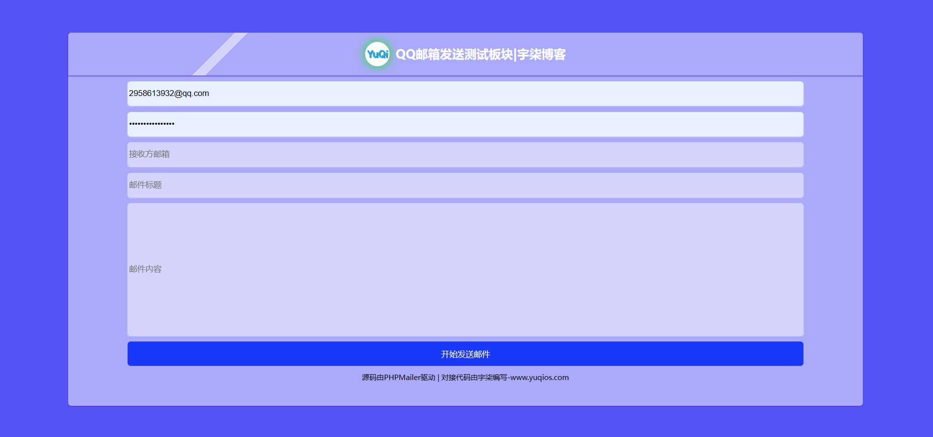 QQ邮箱发送验证码API+HTML源码AI匠码集 Web前端、Java、Python等全栈源码资源下载站-小K网-QQ活动_资源分享-源码基地-项目分享-安卓绿色软件基地AI匠码集 Web前端、Java、Python等全栈源码资源下载站-小K网-QQ活动_资源分享-源码基地-项目分享-安卓绿色软件基地