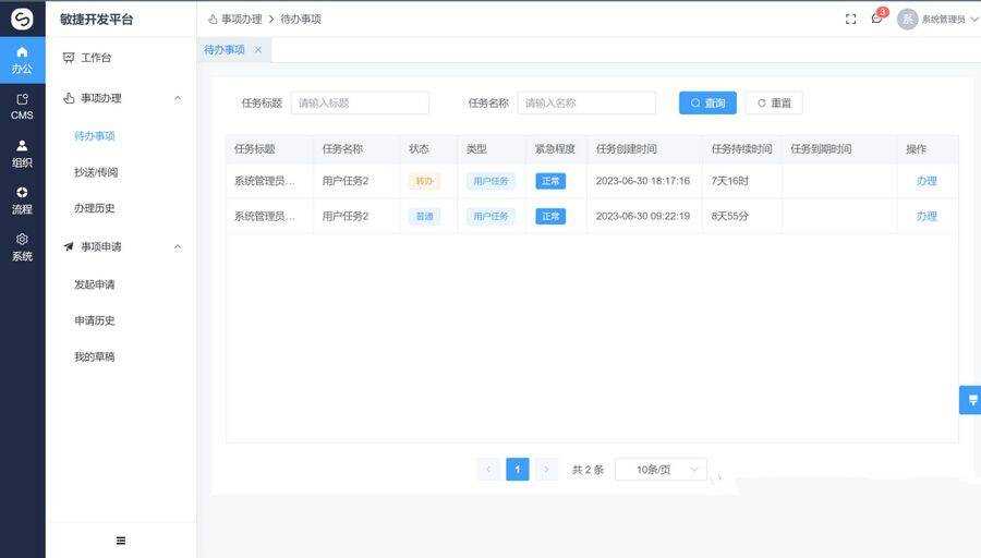 开源全新开源源码Vue3+TS的前后台分离的开发平台源码AI匠码集 Web前端、Java、Python等全栈源码资源下载站-小K网-QQ活动_资源分享-源码基地-项目分享-安卓绿色软件基地AI匠码集 Web前端、Java、Python等全栈源码资源下载站-小K网-QQ活动_资源分享-源码基地-项目分享-安卓绿色软件基地