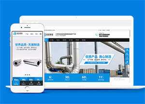 钢管定制生产公司网站前端模板AI匠码集 Web前端、Java、Python等全栈源码资源下载站-小K网-QQ活动_资源分享-源码基地-项目分享-安卓绿色软件基地AI匠码集 Web前端、Java、Python等全栈源码资源下载站-小K网-QQ活动_资源分享-源码基地-项目分享-安卓绿色软件基地