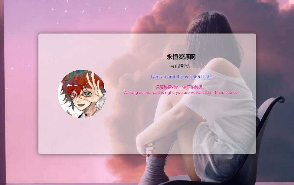 可随机版404html源码AI匠码集 Web前端、Java、Python等全栈源码资源下载站-小K网-QQ活动_资源分享-源码基地-项目分享-安卓绿色软件基地AI匠码集 Web前端、Java、Python等全栈源码资源下载站-小K网-QQ活动_资源分享-源码基地-项目分享-安卓绿色软件基地