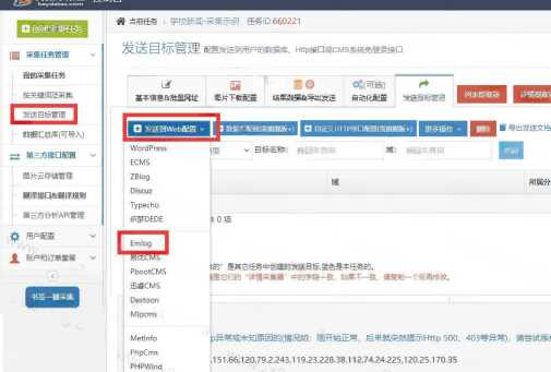 简数emlog文章采集和发布插件AI匠码集 Web前端、Java、Python等全栈源码资源下载站-小K网-QQ活动_资源分享-源码基地-项目分享-安卓绿色软件基地AI匠码集 Web前端、Java、Python等全栈源码资源下载站-小K网-QQ活动_资源分享-源码基地-项目分享-安卓绿色软件基地