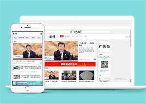 宽屏新闻博客网站前端模板下载AI匠码集 Web前端、Java、Python等全栈源码资源下载站-小K网-QQ活动_资源分享-源码基地-项目分享-安卓绿色软件基地AI匠码集 Web前端、Java、Python等全栈源码资源下载站-小K网-QQ活动_资源分享-源码基地-项目分享-安卓绿色软件基地