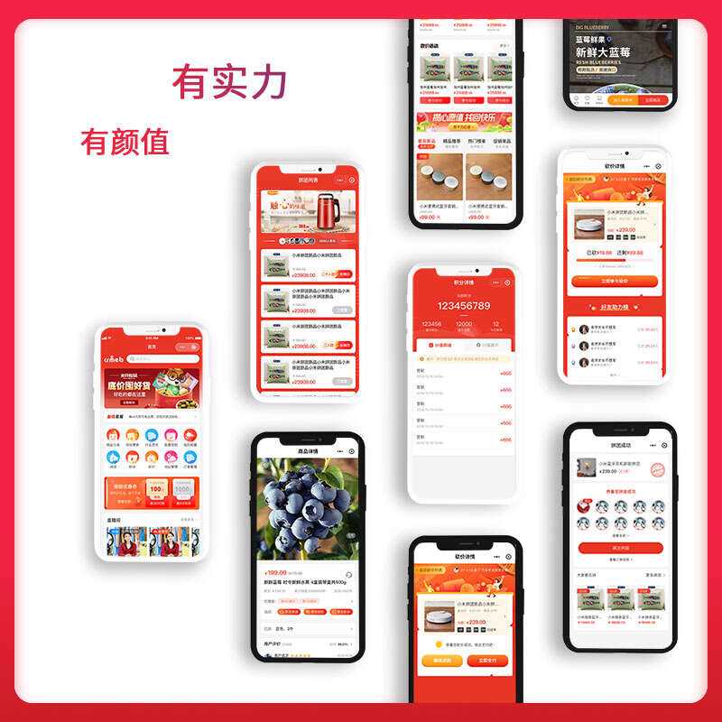 【开源免费商用】CRMEB开源商城系统Java版 新零售社交电商系统/支持微信公众号、小程序、移动端