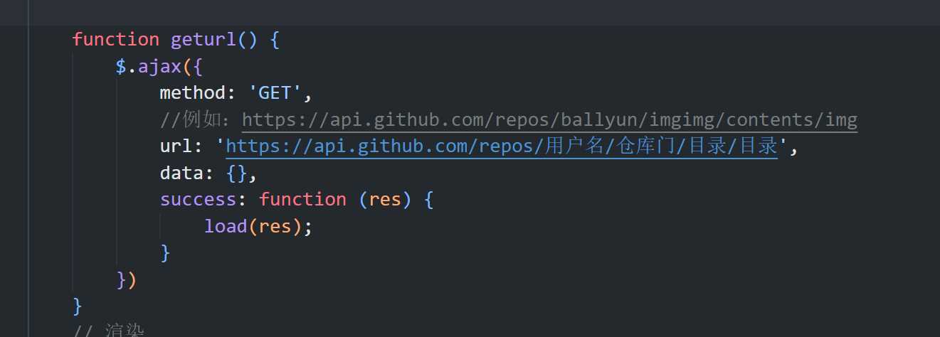 github-存储仓库照片墙瀑布流源码