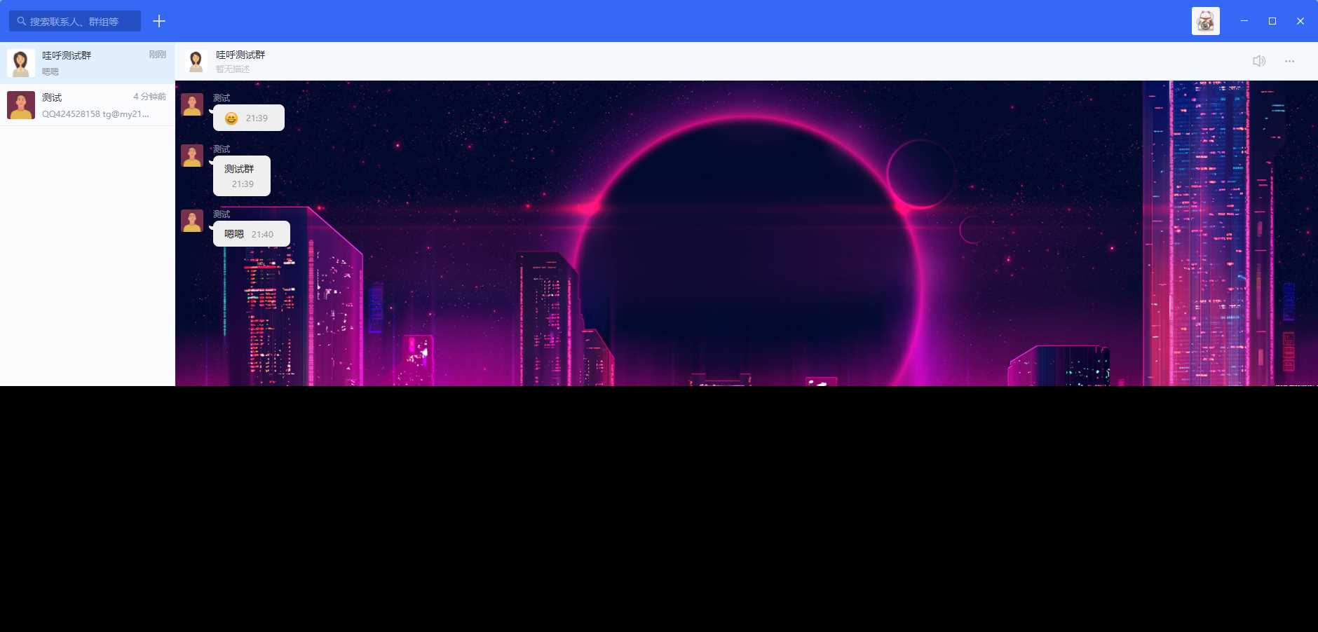 哇呼 星聊即时通讯源码含教程AI匠码集 Web前端、Java、Python等全栈源码资源下载站-小K网-QQ活动_资源分享-源码基地-项目分享-安卓绿色软件基地AI匠码集 Web前端、Java、Python等全栈源码资源下载站-小K网-QQ活动_资源分享-源码基地-项目分享-安卓绿色软件基地