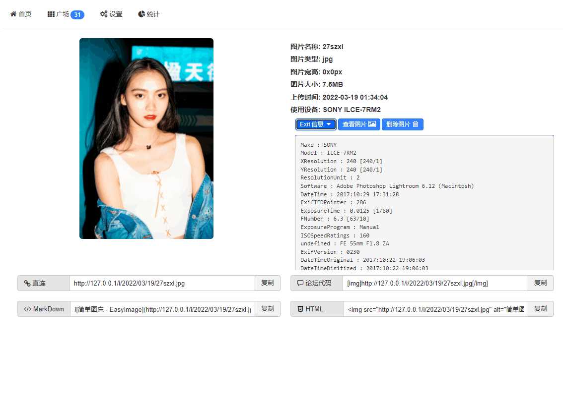 EasyIamge简单图床2.0源码AI匠码集 Web前端、Java、Python等全栈源码资源下载站-小K网-QQ活动_资源分享-源码基地-项目分享-安卓绿色软件基地AI匠码集 Web前端、Java、Python等全栈源码资源下载站-小K网-QQ活动_资源分享-源码基地-项目分享-安卓绿色软件基地