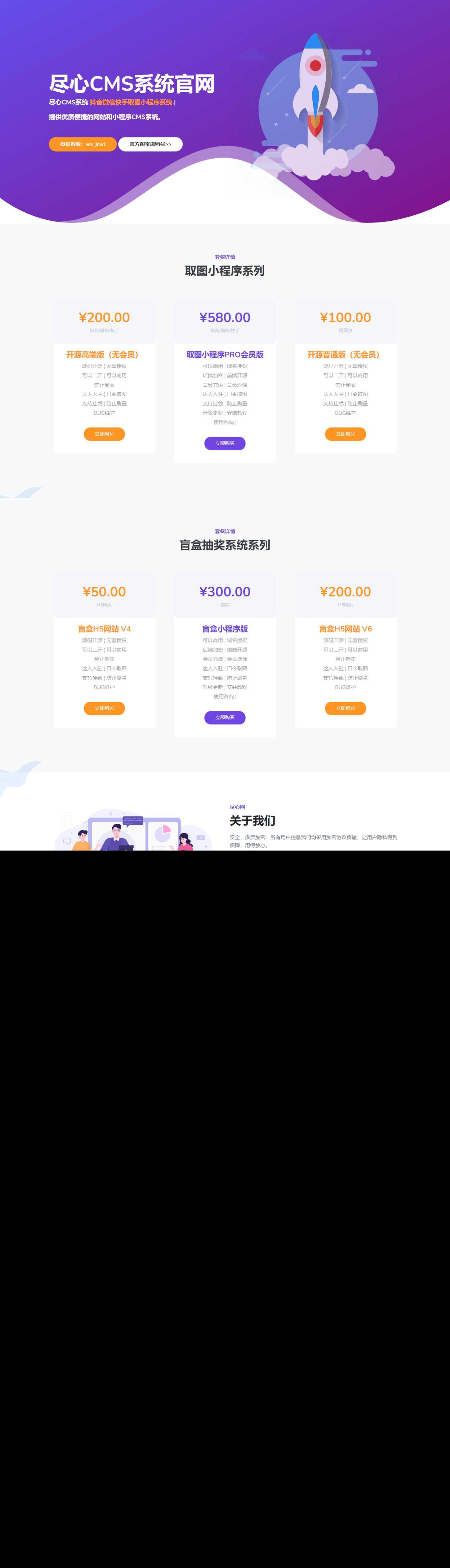 分享一套某团cms系统官网源码AI匠码集 Web前端、Java、Python等全栈源码资源下载站-小K网-QQ活动_资源分享-源码基地-项目分享-安卓绿色软件基地AI匠码集 Web前端、Java、Python等全栈源码资源下载站-小K网-QQ活动_资源分享-源码基地-项目分享-安卓绿色软件基地