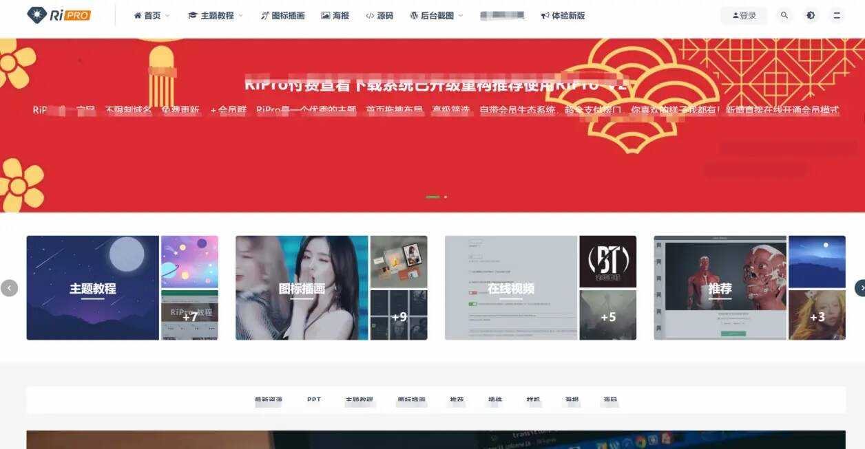 最新日主题Ripro9.0升级修正源码下载+美化包和插件AI匠码集 Web前端、Java、Python等全栈源码资源下载站-小K网-QQ活动_资源分享-源码基地-项目分享-安卓绿色软件基地AI匠码集 Web前端、Java、Python等全栈源码资源下载站-小K网-QQ活动_资源分享-源码基地-项目分享-安卓绿色软件基地