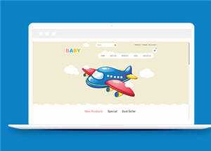 简约卡通儿童玩具公司源码模板下载AI匠码集 Web前端、Java、Python等全栈源码资源下载站-小K网-QQ活动_资源分享-源码基地-项目分享-安卓绿色软件基地AI匠码集 Web前端、Java、Python等全栈源码资源下载站-小K网-QQ活动_资源分享-源码基地-项目分享-安卓绿色软件基地