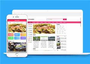 大气生活常识资讯网站前端模板下载AI匠码集 Web前端、Java、Python等全栈源码资源下载站-小K网-QQ活动_资源分享-源码基地-项目分享-安卓绿色软件基地AI匠码集 Web前端、Java、Python等全栈源码资源下载站-小K网-QQ活动_资源分享-源码基地-项目分享-安卓绿色软件基地